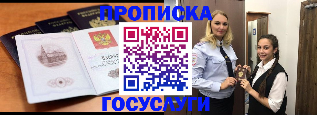 форма 3 в Ставрополе