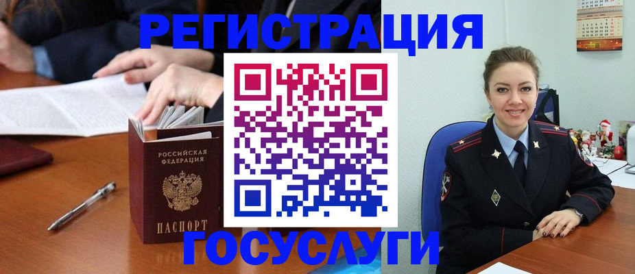 временная регистрация адрес в Ставрополе